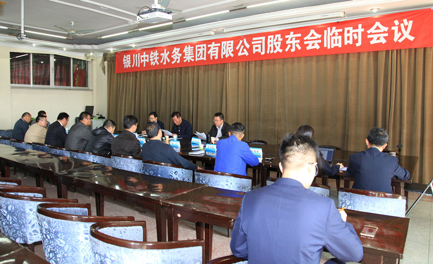 压球手机在线官网,压球(中国)召开股东会临时会议
